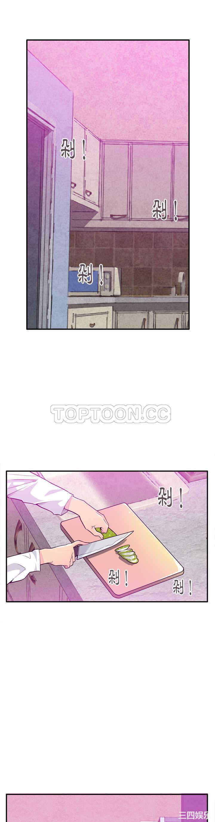 韩国漫画人妻好想要韩漫_人妻好想要-第20话在线免费阅读-韩国漫画-第1张图片