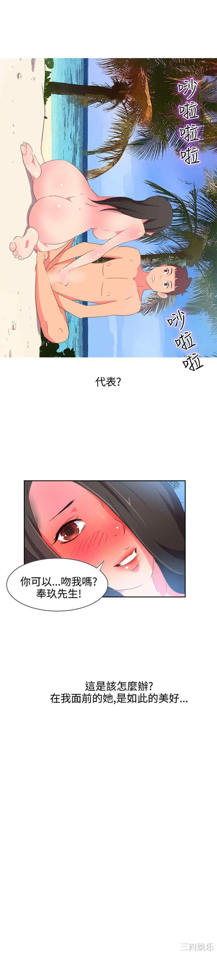 韩国漫画情欲灵药韩漫_情欲灵药-第4话在线免费阅读-韩国漫画-第20张图片