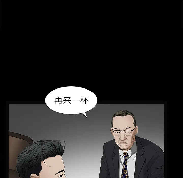 韩国漫画枷锁韩漫_枷锁-第50话在线免费阅读-韩国漫画-第144张图片