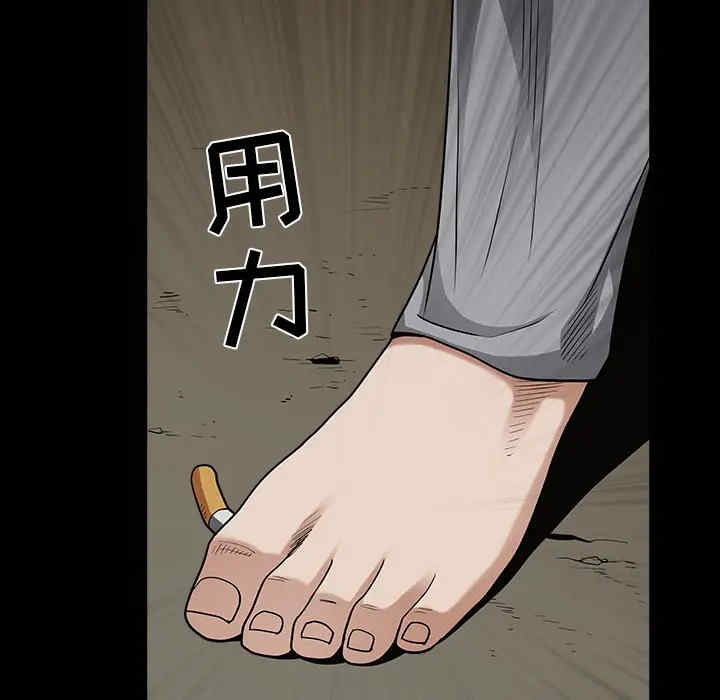 韩国漫画枷锁韩漫_枷锁-第61话在线免费阅读-韩国漫画-第73张图片