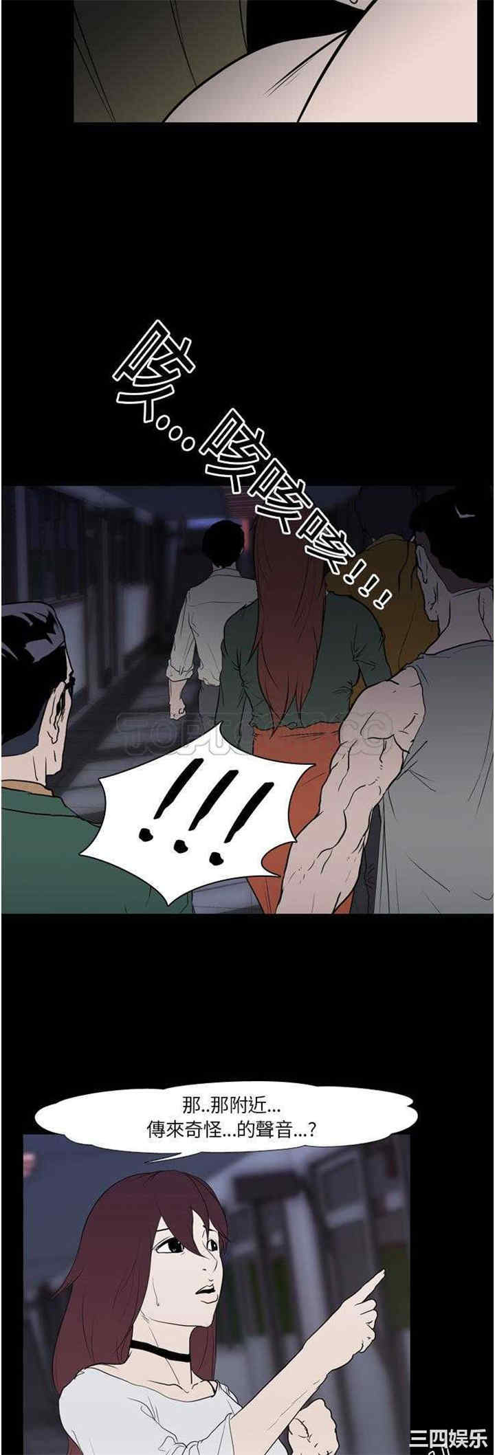 韩国漫画生存游戏韩漫_生存游戏-第10话在线免费阅读-韩国漫画-第22张图片
