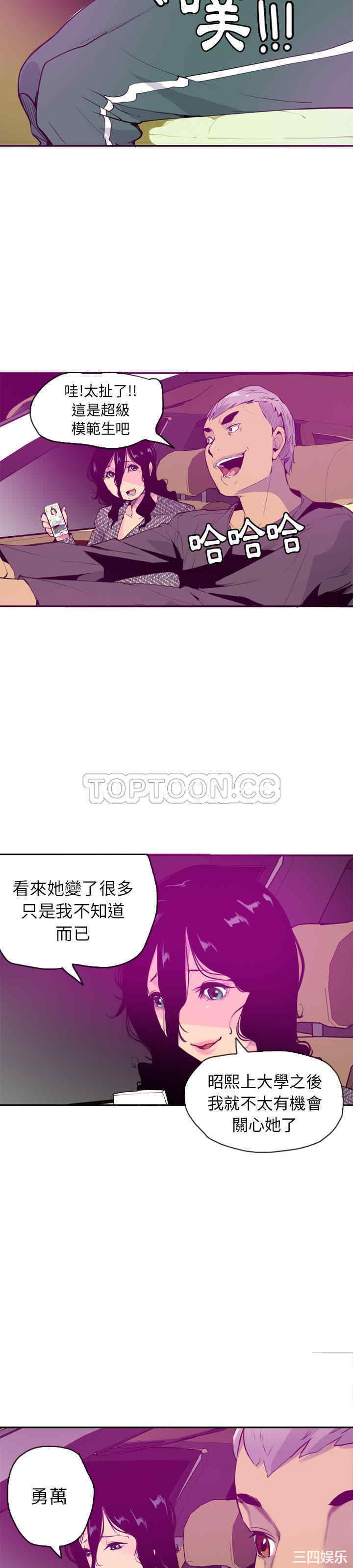 韩国漫画人妻好想要韩漫_人妻好想要-第16话在线免费阅读-韩国漫画-第15张图片