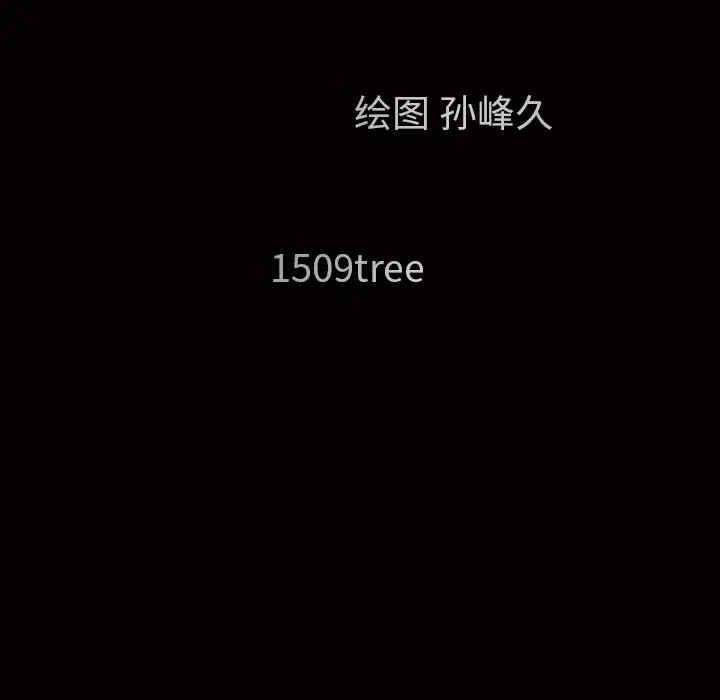 韩国漫画枷锁韩漫_枷锁-第40话在线免费阅读-韩国漫画-第13张图片