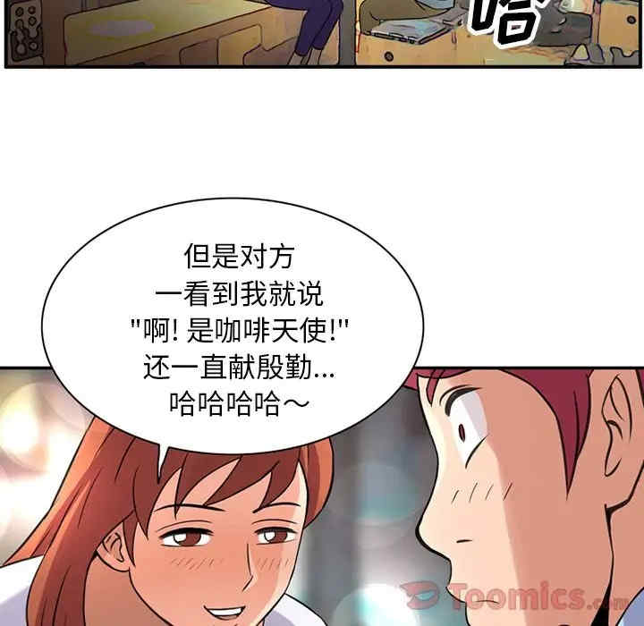 韩国漫画深夜用品店韩漫_深夜用品店-第11话在线免费阅读-韩国漫画-第62张图片