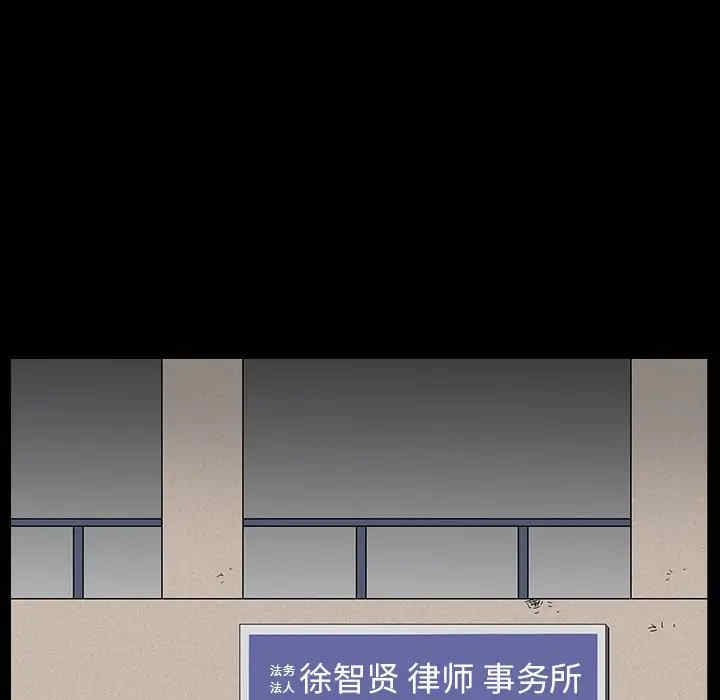 韩国漫画枷锁韩漫_枷锁-第64话在线免费阅读-韩国漫画-第78张图片