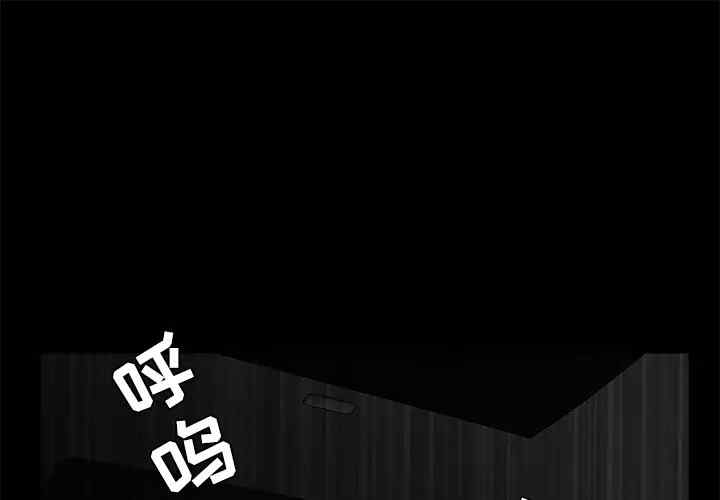 韩国漫画枷锁韩漫_枷锁-第36话在线免费阅读-韩国漫画-第1张图片