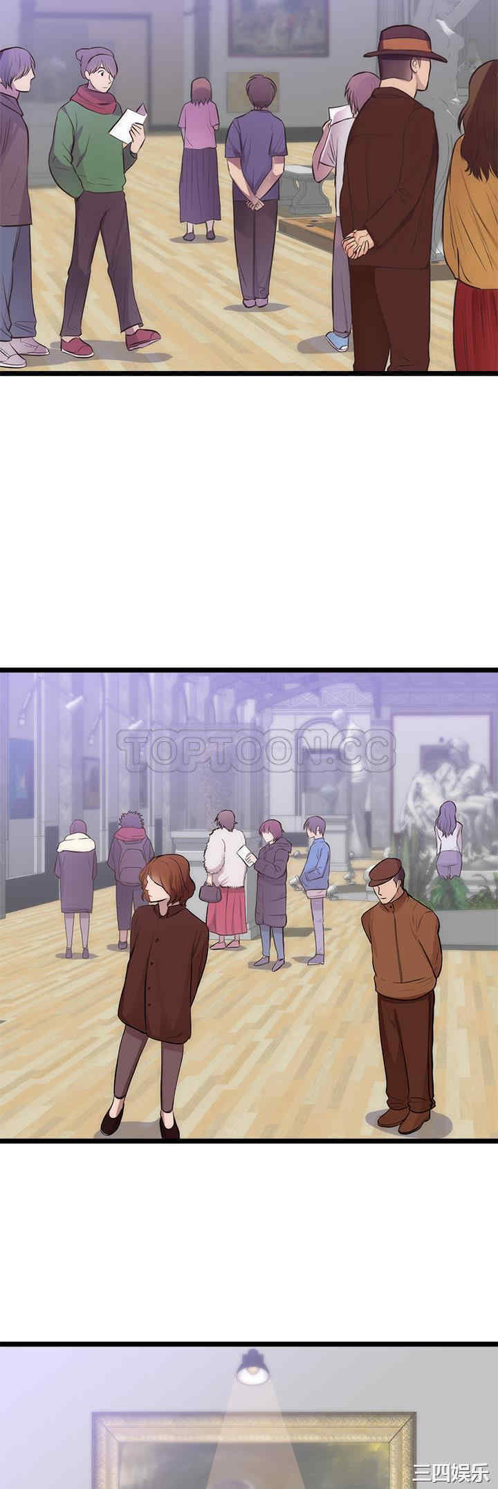 韩国漫画初恋的女儿韩漫_初恋的女儿-第31话在线免费阅读-韩国漫画-第25张图片