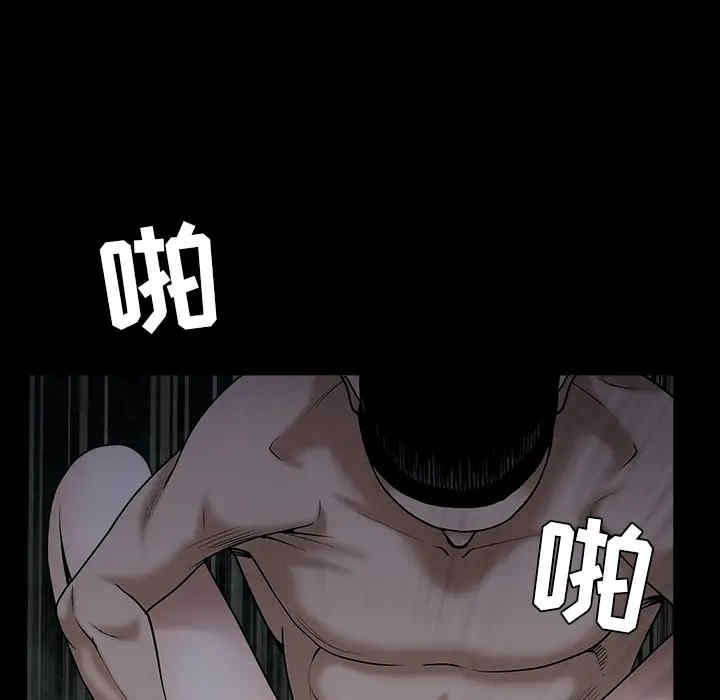 韩国漫画枷锁韩漫_枷锁-第55话在线免费阅读-韩国漫画-第57张图片