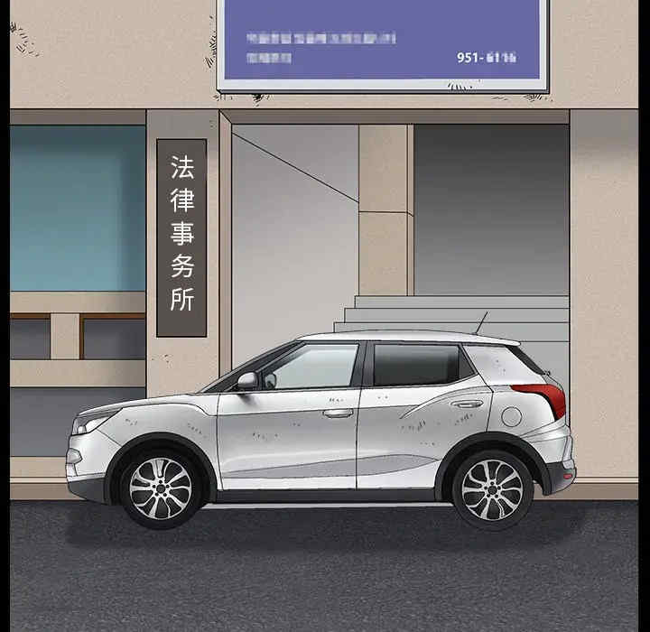 韩国漫画枷锁韩漫_枷锁-第64话在线免费阅读-韩国漫画-第79张图片