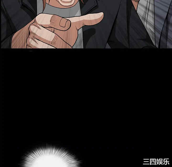 韩国漫画枷锁韩漫_枷锁-第61话在线免费阅读-韩国漫画-第76张图片