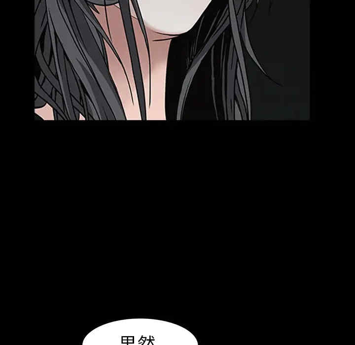 韩国漫画枷锁韩漫_枷锁-第59话在线免费阅读-韩国漫画-第91张图片
