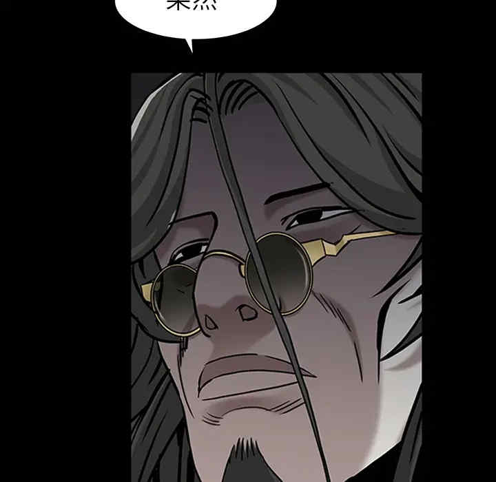 韩国漫画枷锁韩漫_枷锁-第59话在线免费阅读-韩国漫画-第92张图片