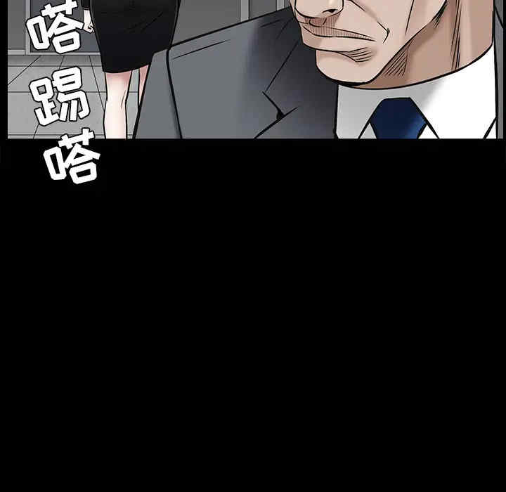 韩国漫画枷锁韩漫_枷锁-第46话在线免费阅读-韩国漫画-第67张图片