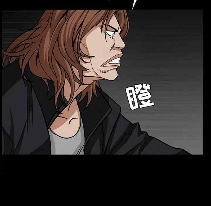 韩国漫画枷锁韩漫_枷锁-第61话在线免费阅读-韩国漫画-第79张图片