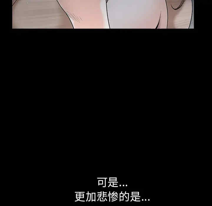 韩国漫画枷锁韩漫_枷锁-第55话在线免费阅读-韩国漫画-第62张图片