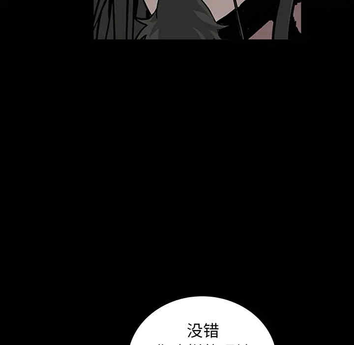 韩国漫画枷锁韩漫_枷锁-第59话在线免费阅读-韩国漫画-第93张图片