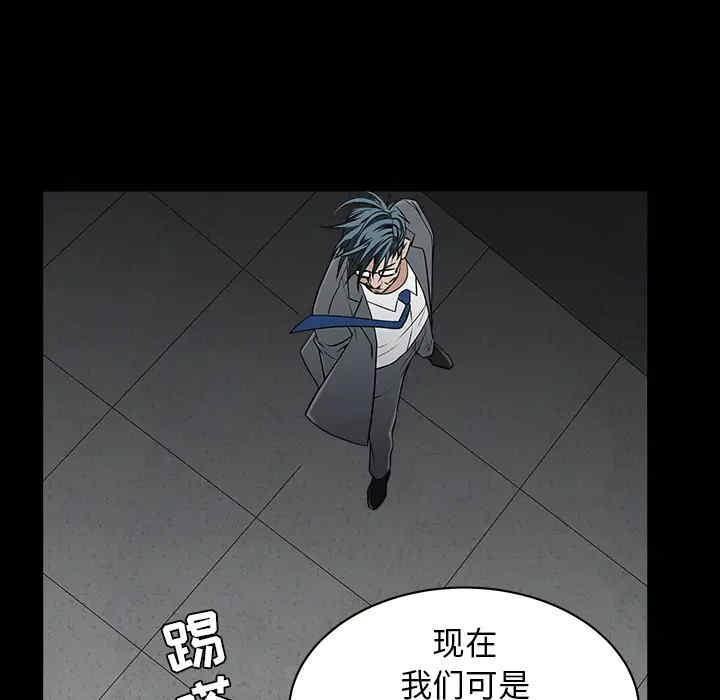 韩国漫画枷锁韩漫_枷锁-第46话在线免费阅读-韩国漫画-第68张图片