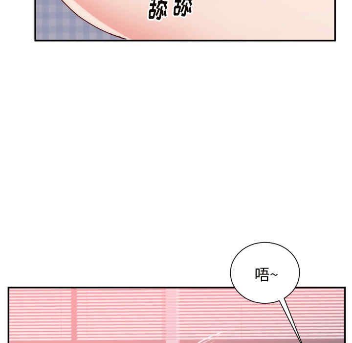 韩国漫画初恋的女儿韩漫_初恋的女儿-第19话在线免费阅读-韩国漫画-第105张图片