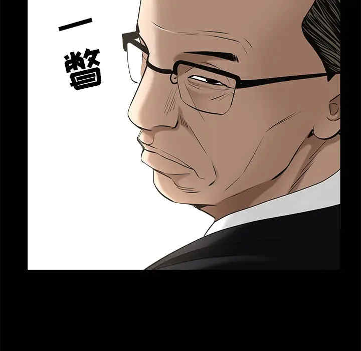 韩国漫画枷锁韩漫_枷锁-第50话在线免费阅读-韩国漫画-第152张图片
