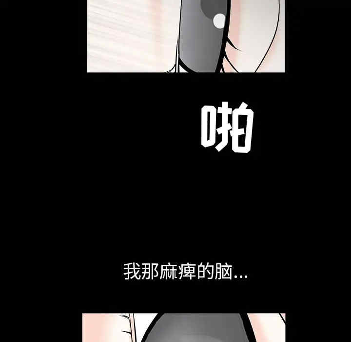 韩国漫画枷锁韩漫_枷锁-第55话在线免费阅读-韩国漫画-第65张图片