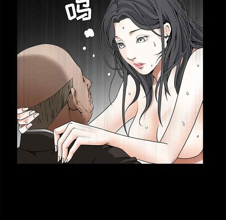 韩国漫画枷锁韩漫_枷锁-第36话在线免费阅读-韩国漫画-第5张图片