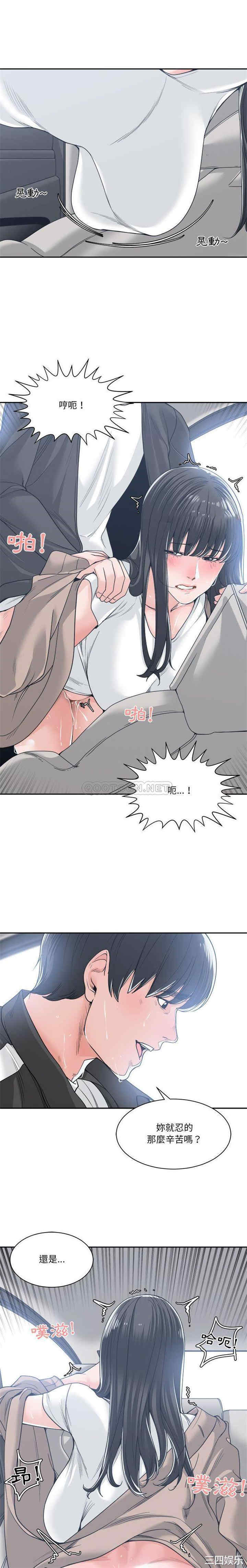 韩国漫画谁才是真爱/你才是真爱韩漫_谁才是真爱/你才是真爱-第19话在线免费阅读-韩国漫画-第1张图片