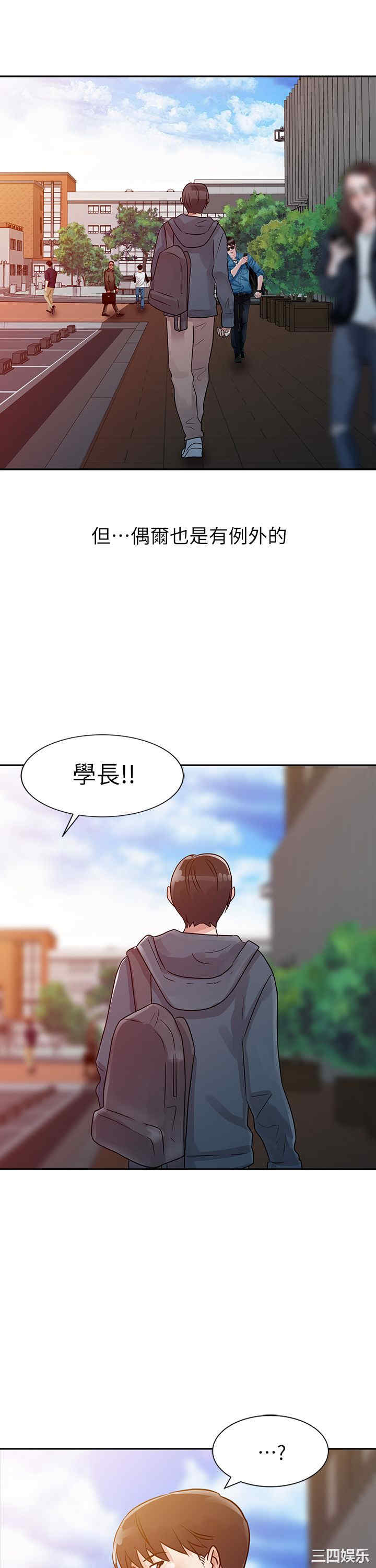 韩国漫画爸爸的女人韩漫_爸爸的女人-第6话在线免费阅读-韩国漫画-第22张图片