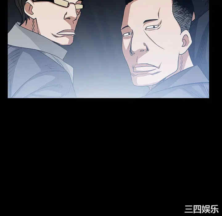 韩国漫画枷锁韩漫_枷锁-第61话在线免费阅读-韩国漫画-第82张图片