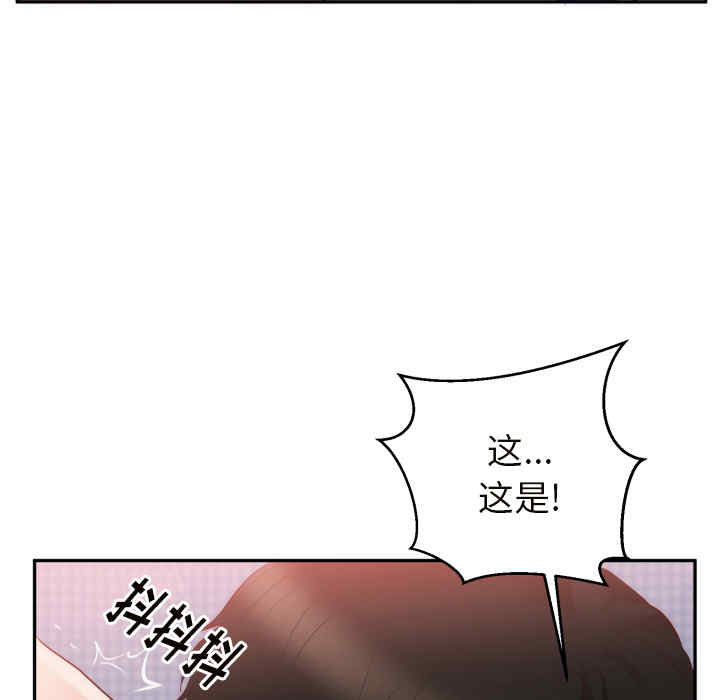 韩国漫画初恋的女儿韩漫_初恋的女儿-第19话在线免费阅读-韩国漫画-第107张图片