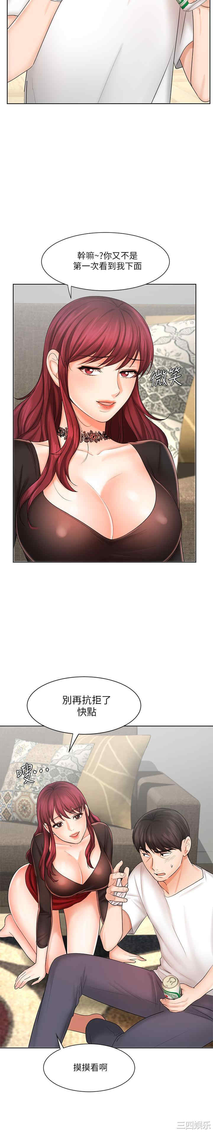 韩国漫画韩漫_业绩女王-第10话在线免费阅读-韩国漫画-第5张图片