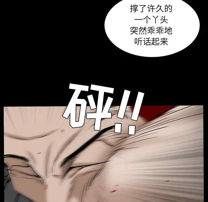 韩国漫画枷锁韩漫_枷锁-第59话在线免费阅读-韩国漫画-第96张图片