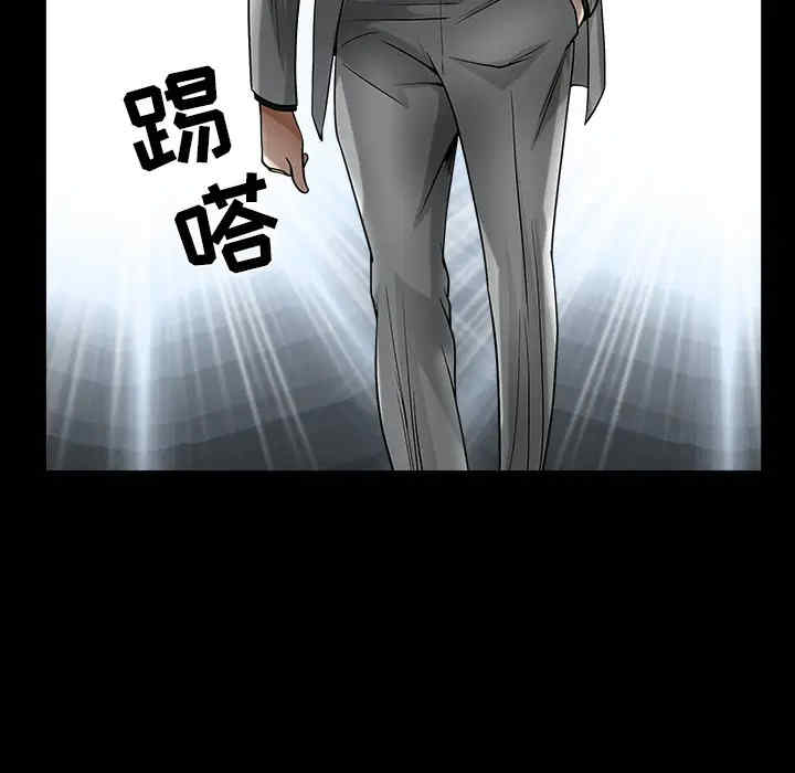 韩国漫画枷锁韩漫_枷锁-第61话在线免费阅读-韩国漫画-第84张图片