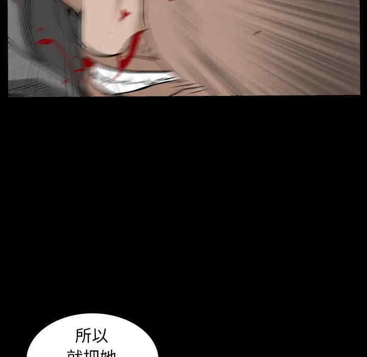 韩国漫画枷锁韩漫_枷锁-第59话在线免费阅读-韩国漫画-第97张图片