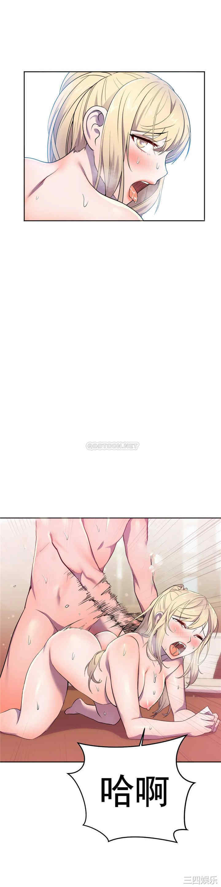 韩国漫画英雄经纪人韩漫_英雄经纪人-第15话在线免费阅读-韩国漫画-第2张图片
