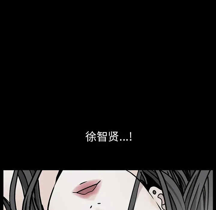 韩国漫画枷锁韩漫_枷锁-第55话在线免费阅读-韩国漫画-第71张图片