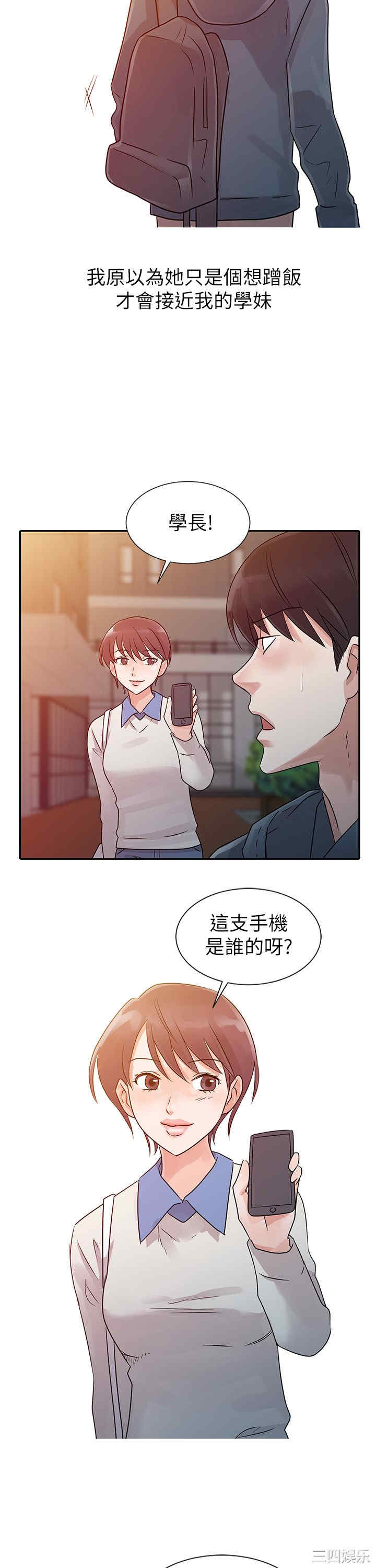 韩国漫画爸爸的女人韩漫_爸爸的女人-第6话在线免费阅读-韩国漫画-第28张图片