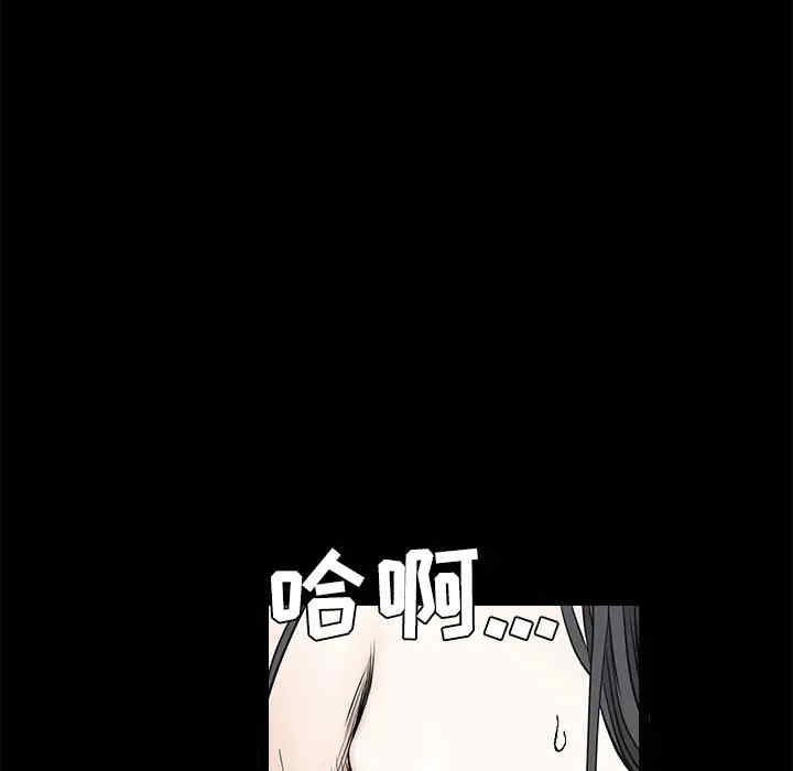 韩国漫画枷锁韩漫_枷锁-第40话在线免费阅读-韩国漫画-第24张图片