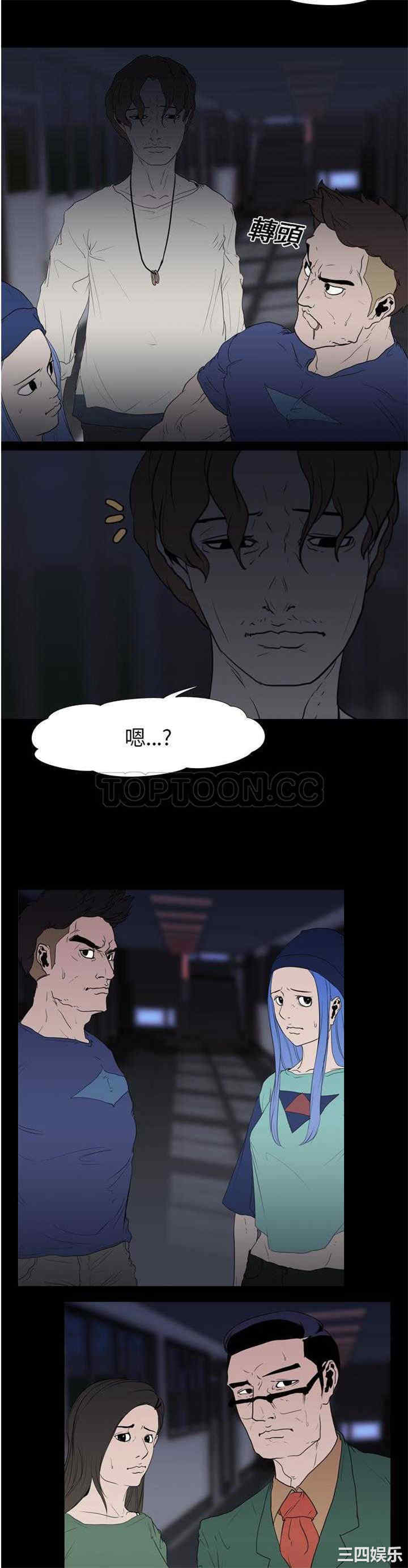 韩国漫画生存游戏韩漫_生存游戏-第11话在线免费阅读-韩国漫画-第7张图片
