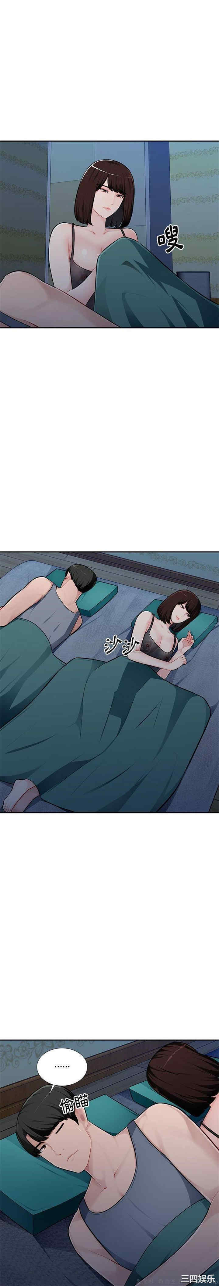韩国漫画寄生一家人/混乱一家人韩漫_寄生一家人/混乱一家人-第7话在线免费阅读-韩国漫画-第1张图片