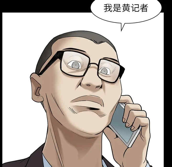 韩国漫画枷锁韩漫_枷锁-第64话在线免费阅读-韩国漫画-第89张图片
