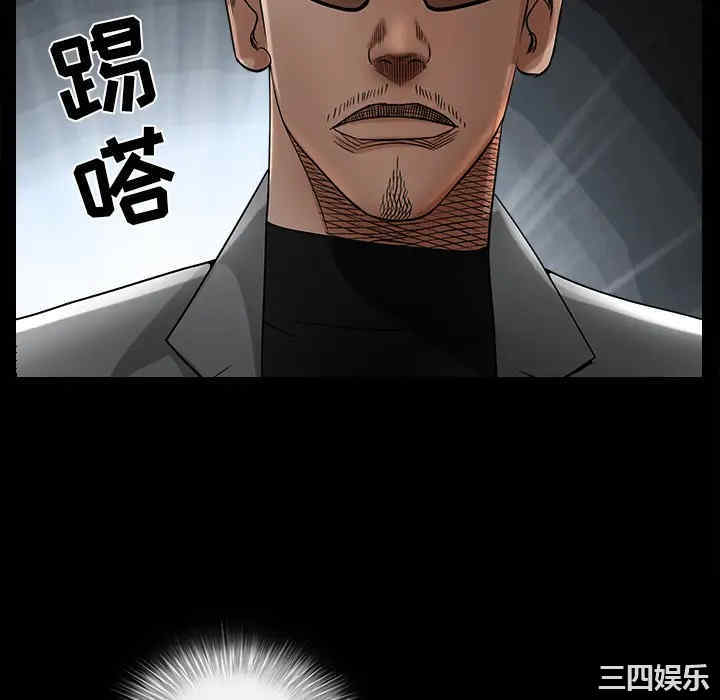 韩国漫画枷锁韩漫_枷锁-第61话在线免费阅读-韩国漫画-第88张图片
