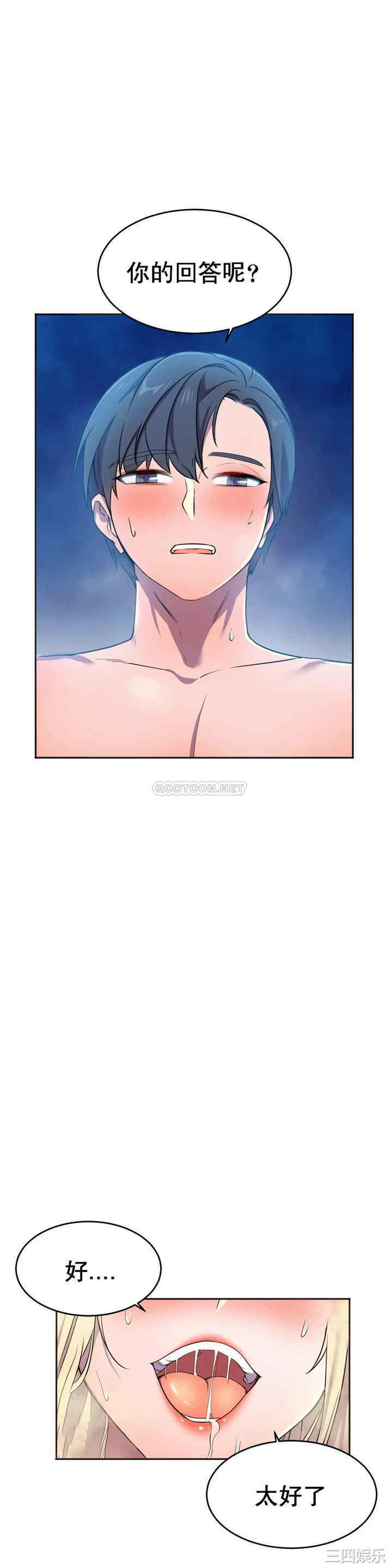 韩国漫画英雄经纪人韩漫_英雄经纪人-第15话在线免费阅读-韩国漫画-第3张图片