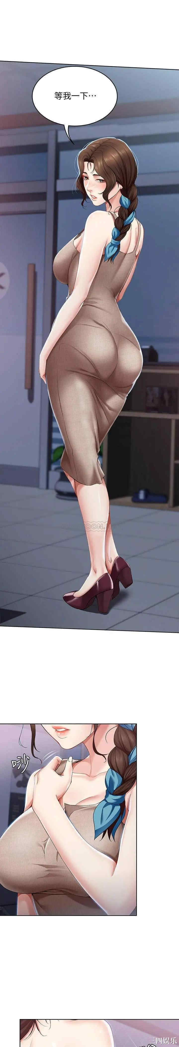 韩国漫画韩漫_寄宿日记-第17话在线免费阅读-韩国漫画-第20张图片