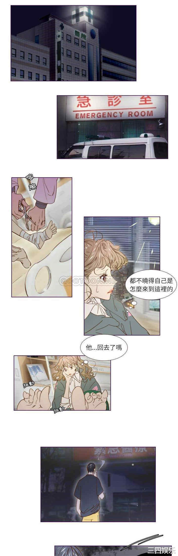 韩国漫画Missing U BAR/姐妹谈心酒吧韩漫_Missing U BAR/姐妹谈心酒吧-第10话在线免费阅读-韩国漫画-第1张图片