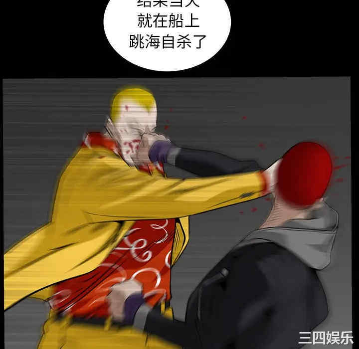 韩国漫画枷锁韩漫_枷锁-第59话在线免费阅读-韩国漫画-第100张图片