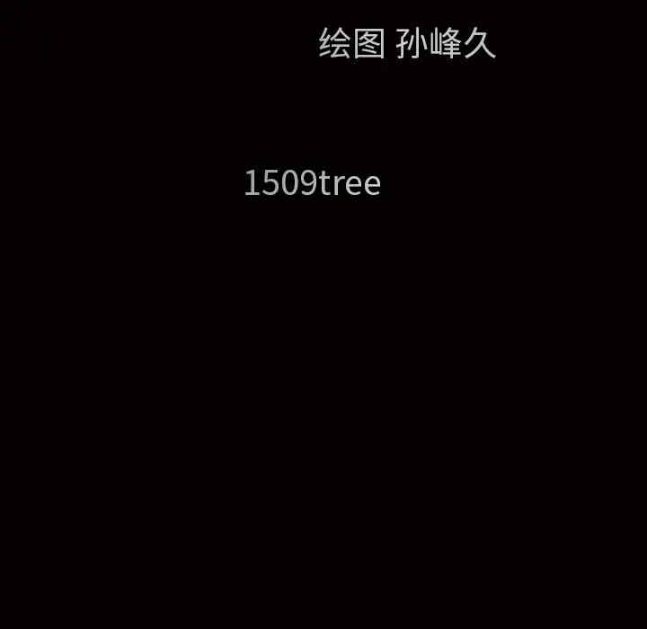 韩国漫画枷锁韩漫_枷锁-第36话在线免费阅读-韩国漫画-第12张图片