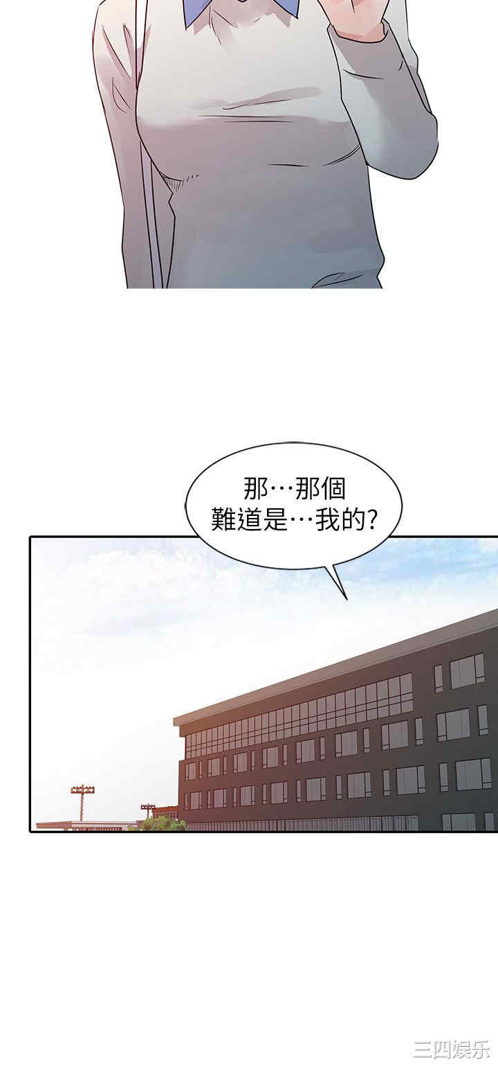 韩国漫画爸爸的女人韩漫_爸爸的女人-第7话在线免费阅读-韩国漫画-第2张图片