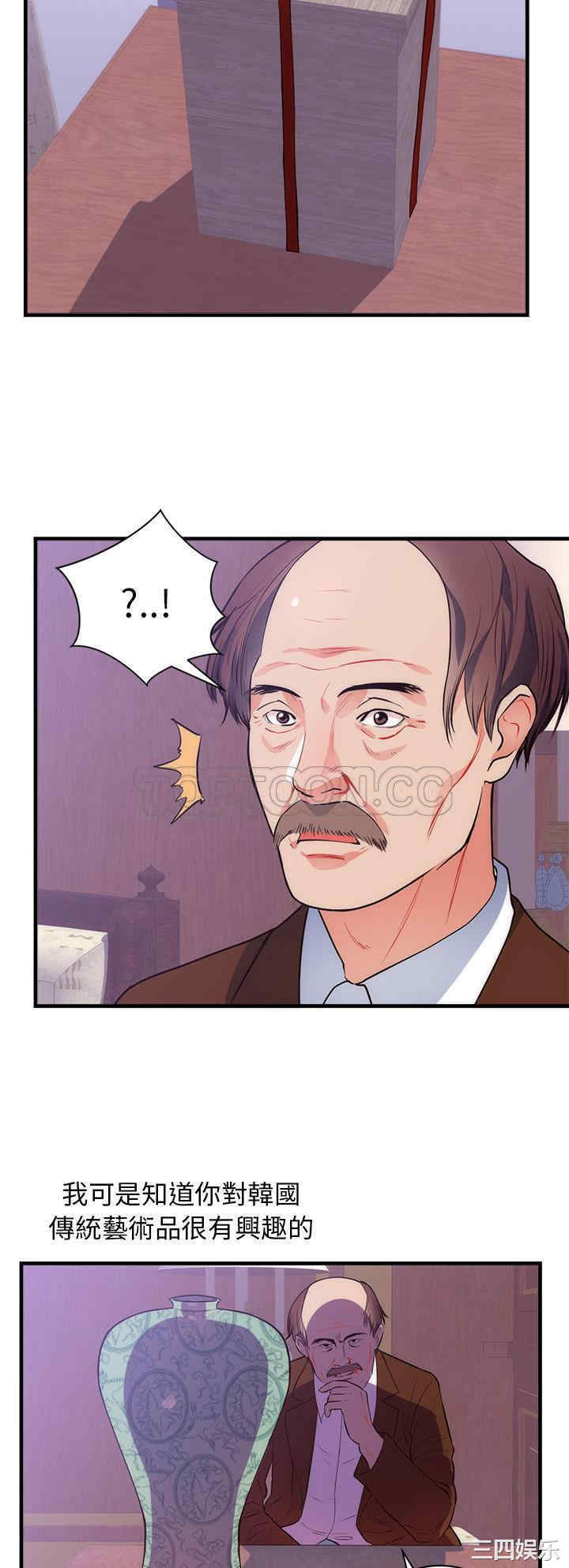 韩国漫画初恋的女儿韩漫_初恋的女儿-第32话在线免费阅读-韩国漫画-第2张图片