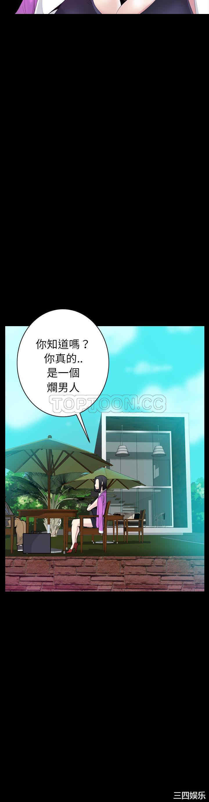 韩国漫画人妻好想要韩漫_人妻好想要-第20话在线免费阅读-韩国漫画-第9张图片