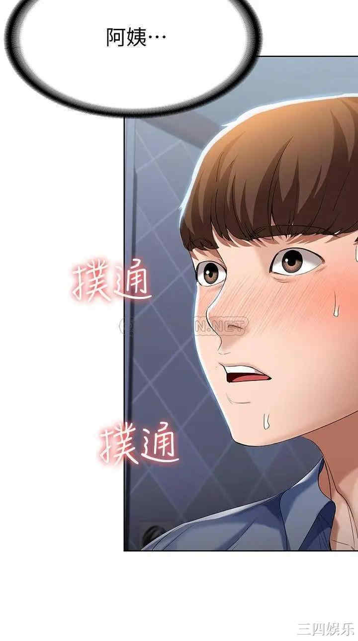 韩国漫画韩漫_寄宿日记-第17话在线免费阅读-韩国漫画-第22张图片